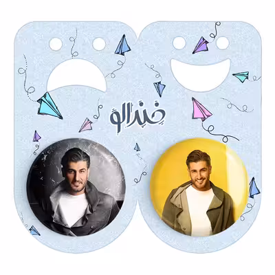 پیکسل خندالو مدل شهاب مظفری کد 63816382 مجموعه 2 عددی