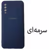کاور مدل Sil-A50 مناسب برای گوشی موبایل سامسونگ Galaxy A50 / A50s / A30s