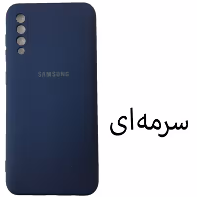 کاور مدل Sil-A50 مناسب برای گوشی موبایل سامسونگ Galaxy A50 / A50s / A30s