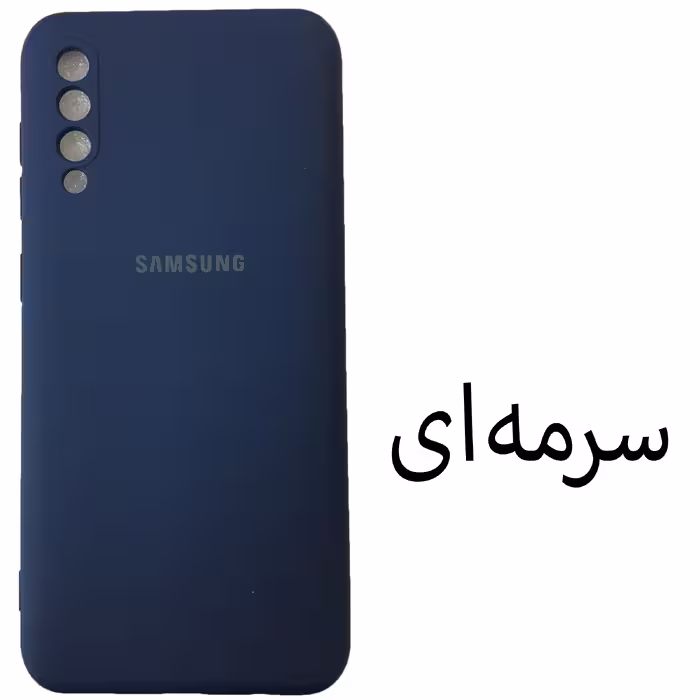 کاور مدل Sil-A50 مناسب برای گوشی موبایل سامسونگ Galaxy A50 / A50s / A30s