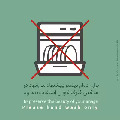 ماگ مگی مدل Barramundi به همراه استیکر