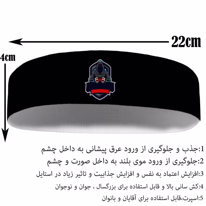 هدبند ورزشی آی تمر مدل گیمر کد 440