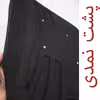 کفپوش سه بعدی خودرو ماهوت مدل دور دوز مناسب برای دنا    