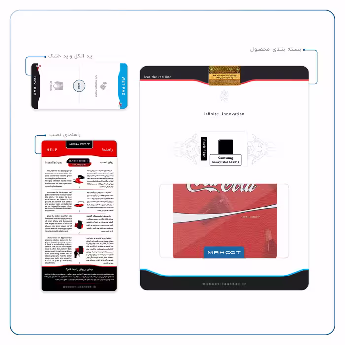 برچسب پوششی ماهوت مدل Coca-Cola-Logo مناسب برای تبلت سامسونگ Galaxy Tab A 8.0 2019 T295
