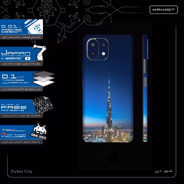 برچسب پوششی ماهوت مدل Dubai-City-FullSkin مناسب برای گوشی موبایل شیائومی 11 Lite 5G NE