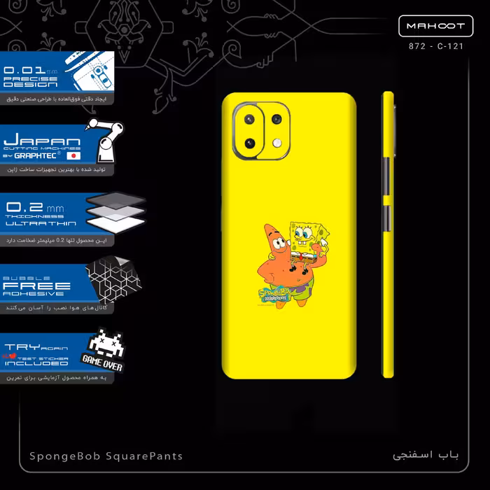 برچسب پوششی ماهوت مدل SpongeBob SquarePants-FullSkin مناسب برای گوشی موبایل شیائومی 11 Lite 5G NE