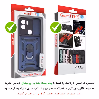 کاور گاردتک مدل Dcamp2 مناسب برای گوشی موبایل شیائومی Redmi A1 Plus