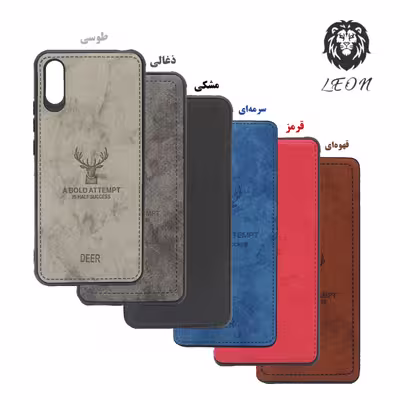 کاور مدل Gavazni مناسب برای گوشی موبایل شیائومی Redmi 9A