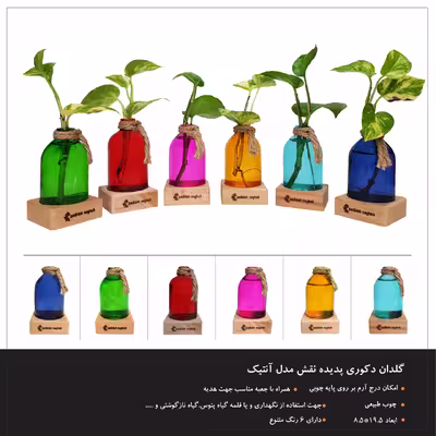 گلدان دکوری پدیده نقش مدل آنتیک بسته 6 عددی
