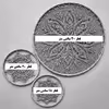 دیوارکوب بافتنی مدل دریم کچر کد R04 مجموعه 3 عددی