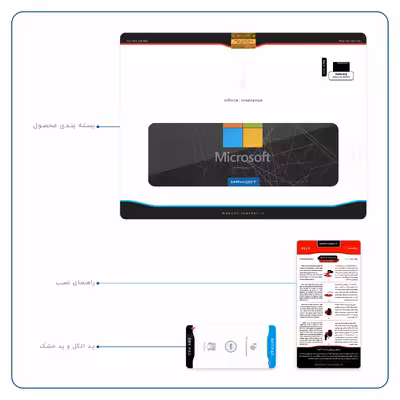 برچسب پوششی ماهوت مدل Microsoft-Logo مناسب برای تبلت سامسونگ Galaxy Tab S6 2019 SM-T865