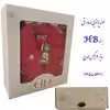 حوله پالتویی اچ بی مدل الوین سایز 145