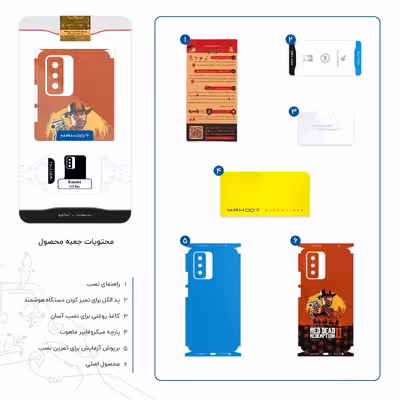 برچسب پوششی ماهوت مدل Red-Dead-Redemption-Game-FullSkin مناسب برای گوشی موبایل شیائومی 11T Pro