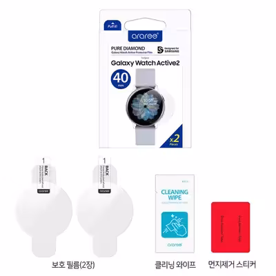 محافظ صفحه نمایش آراری مدل Pure Diamond مناسب برای ساعت هوشمند سامسونگ Galaxy Watch Active2 40mm بسته دو عددی