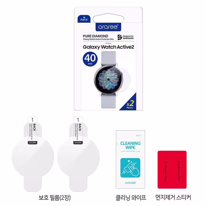 محافظ صفحه نمایش آراری مدل Pure Diamond مناسب برای ساعت هوشمند سامسونگ Galaxy Watch Active2 40mm بسته دو عددی