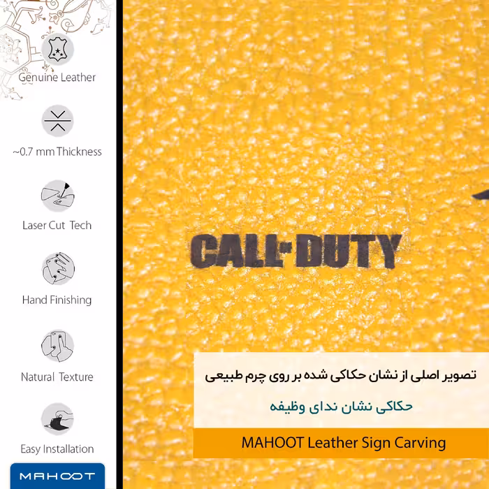 برچسب پوششی ماهوت مدل ML-CL_F_DUT مناسب برای گوشی موبایل سامسونگ Galaxy M51