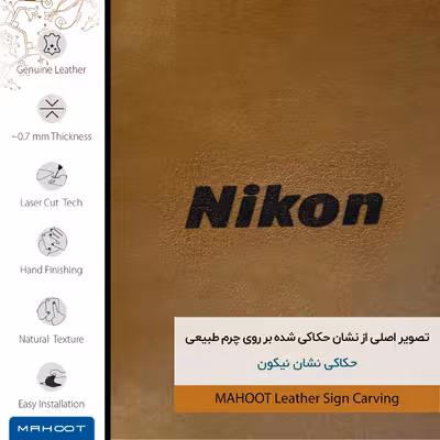 برچسب پوششی ماهوت مدل BFL-NKN مناسب برای گوشی موبایل شیائومی Poco X3 Pro