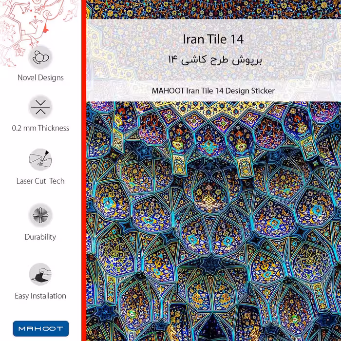 برچسب پوششی ماهوت مدل Iran Tile 14 مناسب برای گوشی موبایل شیائومی Mi Mix 3