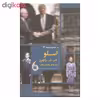 کتاب اسلو اثر جی. تی. راجرز انتشارات مانیا هنر
