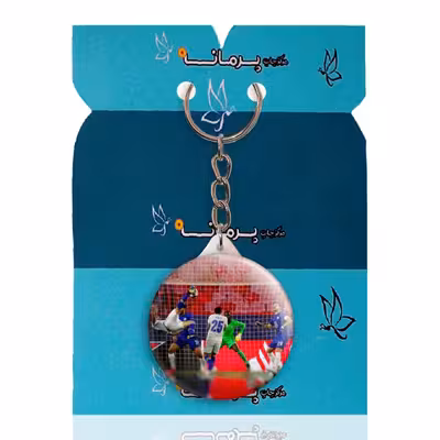 جاکلیدی پرمانه طرح مهدی طارمی کد pmy.16198