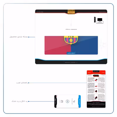 برچسب پوششی ماهوت مدل Barcelona مناسب برای تبلت ایسوس Zenpad 3S 10 2017 Z500KL