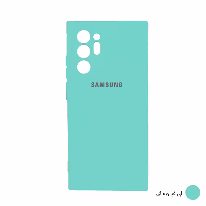 کاور مدل SLCN مناسب برای گوشی موبایل سامسونگ Galaxy Note20 Ultra