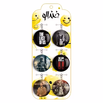 جاکلیدی خندالو مدل The Last Of Us کد 324A مجموعه 6 عددی