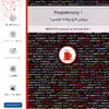 برچسب پوششی ماهوت مدل Programming 1 مناسب برای گوشی موبایل هوآوی Nova 9 SE