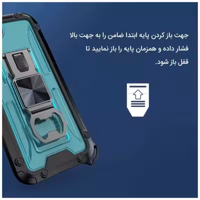  کاور آیرون من مدل Shock Proof مناسب برای گوشی موبایل سامسونگ Galaxy A22 4G به همراه قلم لمسی