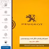 برچسب پوششی ماهوت مدل ML-PEGT مناسب برای گوشی موبایل شیائومی Redmi Note 10 Pro Max