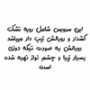 سرویس ملحفه مدل رنگی رنگی یک نفره 2 تکه