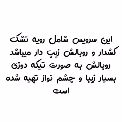 سرویس ملحفه مدل رنگی رنگی یک نفره 2 تکه