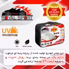 چادر خودرو رویال اسپرت مدل EXTRA PRO مناسب برای چانگان CS35
