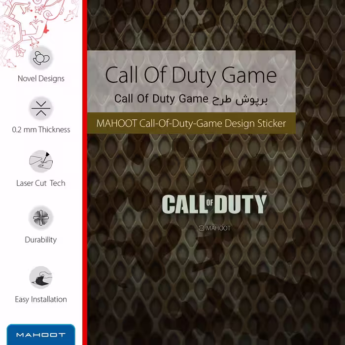 برچسب پوششی ماهوت مدل Call-of-Duty-Game مناسب برای تبلت اپل iPad mini 2012 A1432