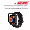 محافظ صفحه نمایش گلادیاتور مدل GWP1000 مناسب برای ساعت هوشمند شیایومی Redmi Watch 2