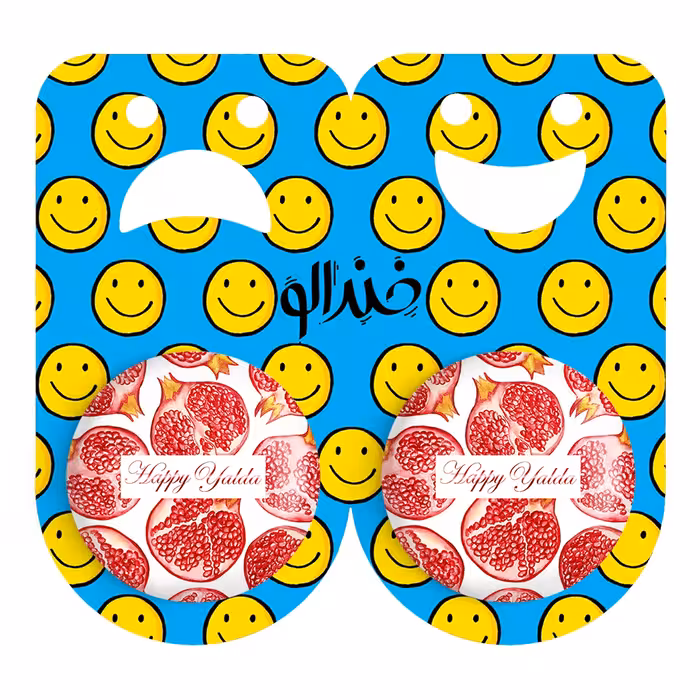 پیکسل خندالو مدل شب یلدا کد 3178 به همراه مگنت