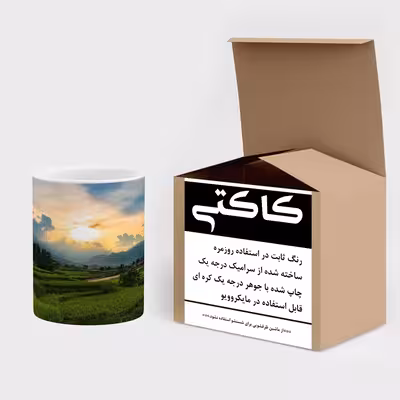 ماگ کاکتی طرح منظره مدل mgs16383