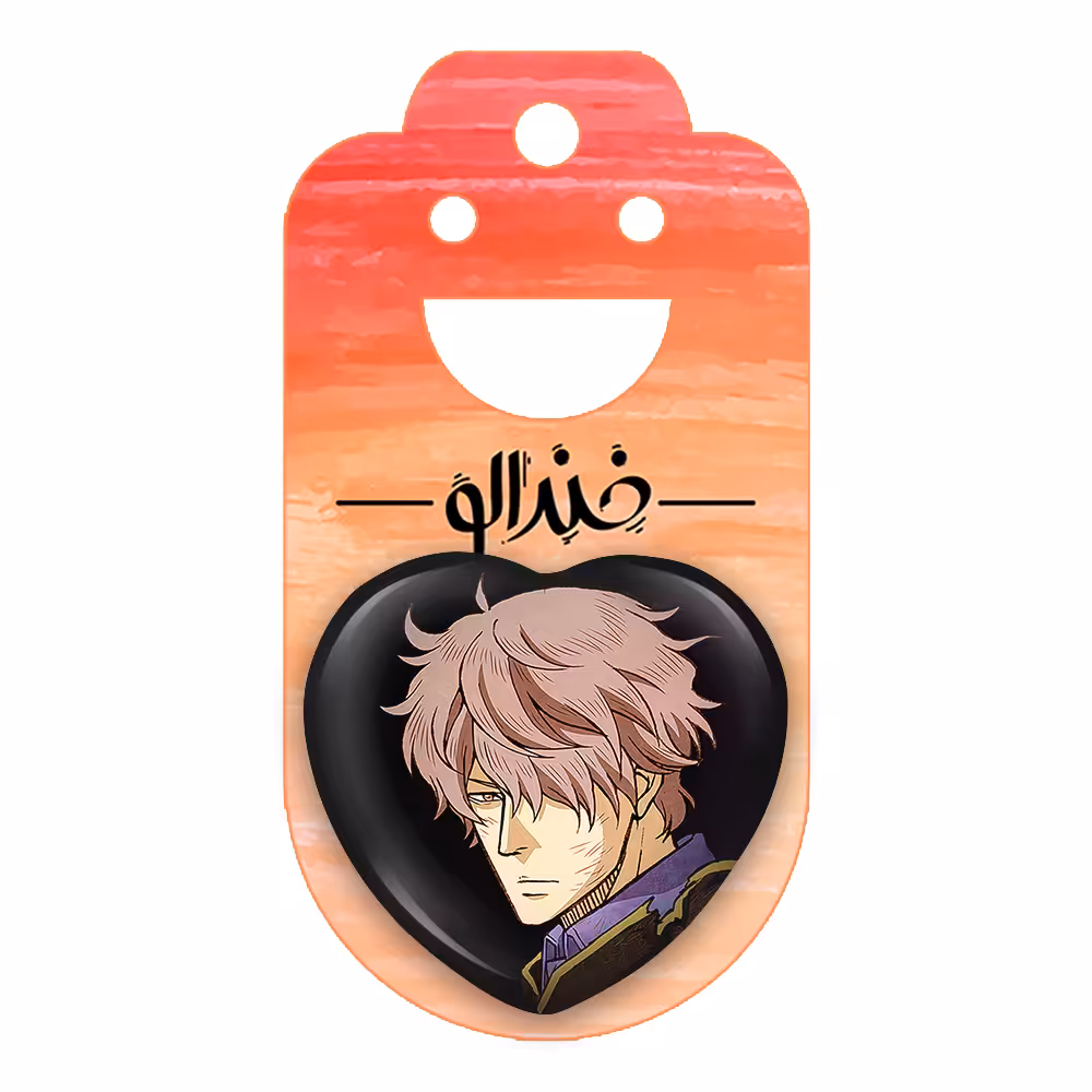 پیکسل خندالو طرح گااوچه انیمه بلک کلاور Black Clover مدل قلبی کد 11719