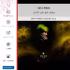 برچسب پوششی ماهوت مدل Billie Eilish-FullSkin مناسب برای گوشی موبایل هوآوی Nova 8