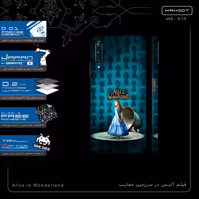 برچسب پوششی ماهوت مدل Alice in Wonderland-FullSkin مناسب برای گوشی موبایل هوآوی Y9S