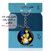 جاکلیدی پرمانه طرح سیمپسون ها کد pmj.21171
