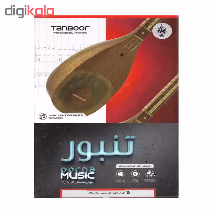 آموزش تصویری تنبور نشر درنا