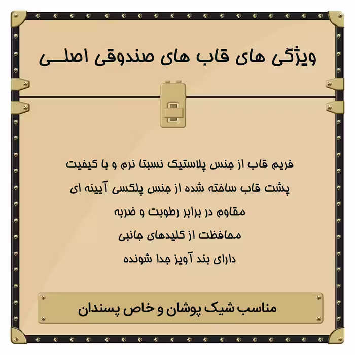 کاور مدل صندوقی کد L01 مناسب برای گوشی موبایل اپل  iPhone 13 Pro به همراه بند آویز
