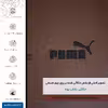 برچسب پوششی ماهوت مدل MNL-PUMA مناسب برای گوشی موبایل آنر 7A