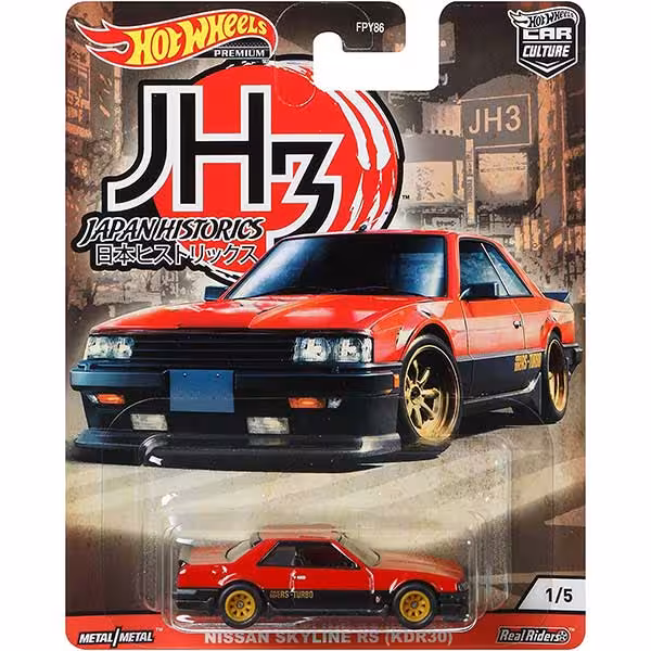 ماشین Hot Wheels مدل Nissan Skyline
