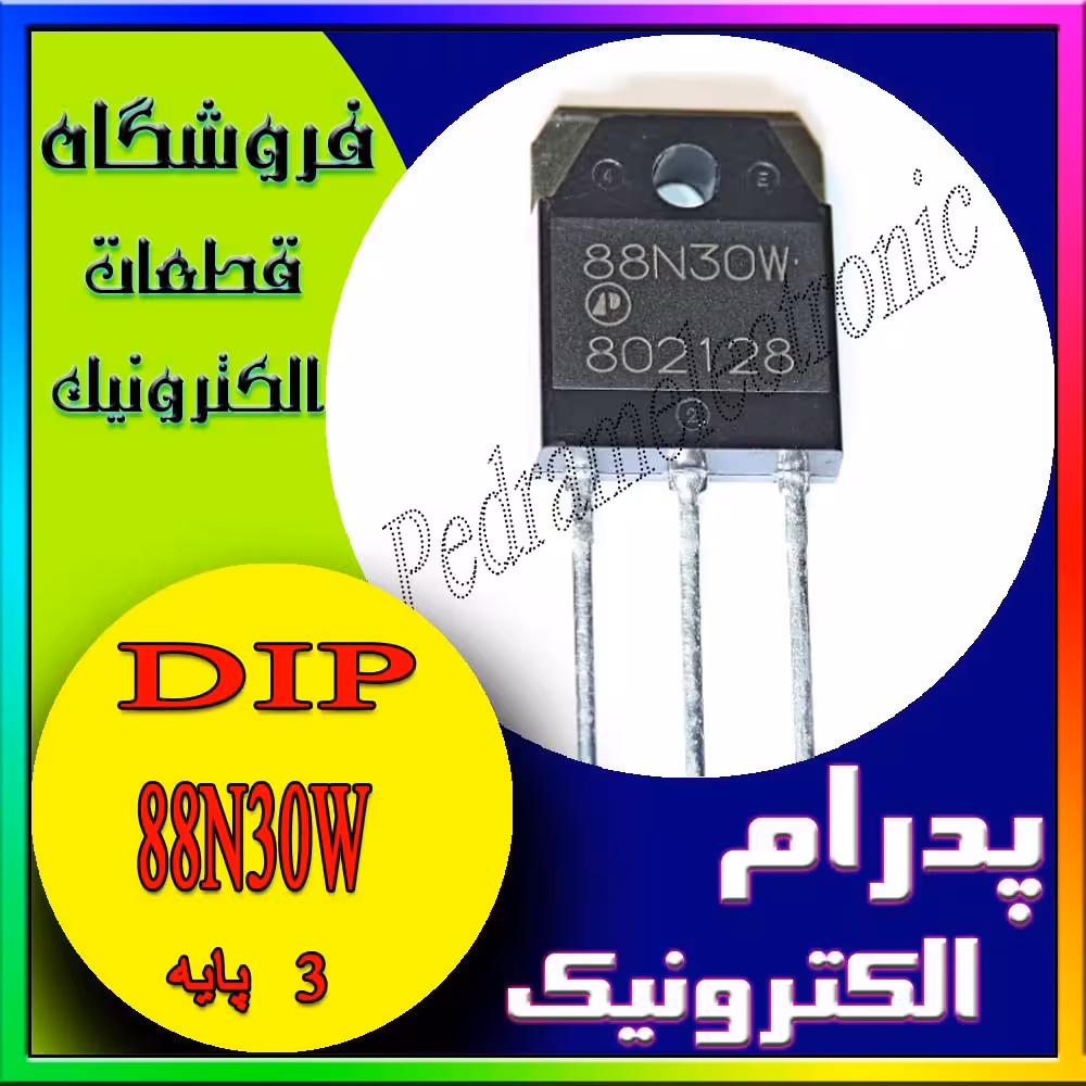 ترانزیستور 88N30W TO-247