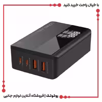 شارژر 65 وات الدینیو رومیزی مدل A4808Q