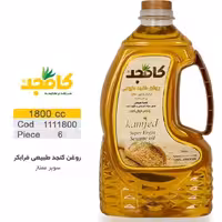روغن کنجد بکر 1800CCکامجد