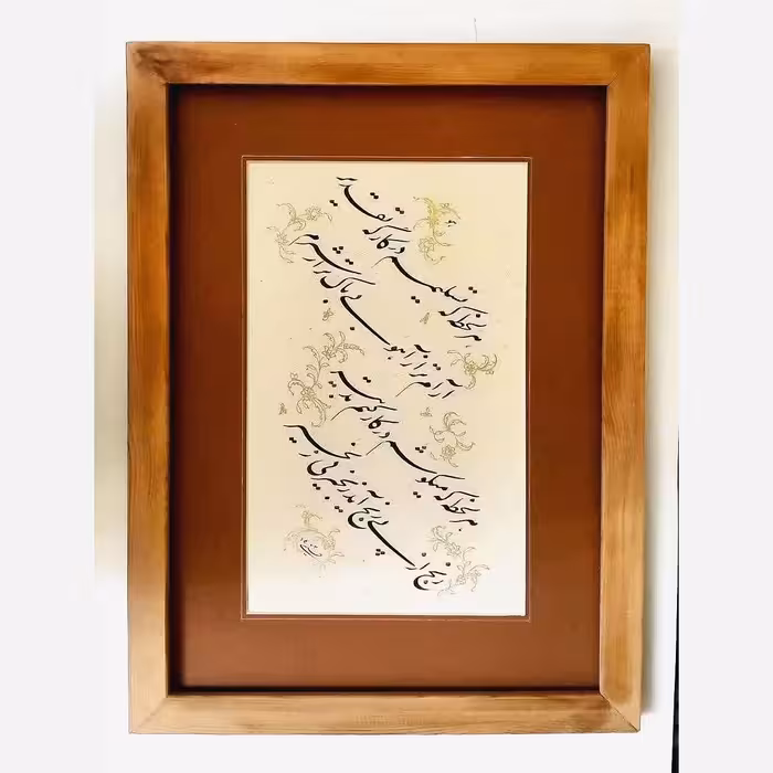 تابلو خوشنویسی چلیپا با تذهیب و حاشیه  بخط نستعلیق 