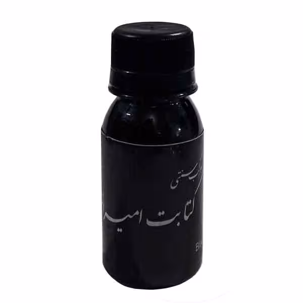 مرکب کتابت امیران - مشکی (60 میل)